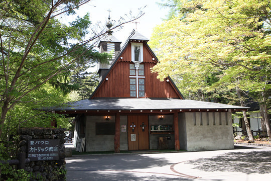 挙式 Of ホテル軽井沢エレガンス公式ホームページ